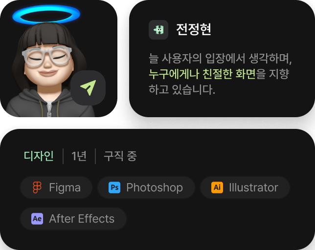 정현님의 PR 카드